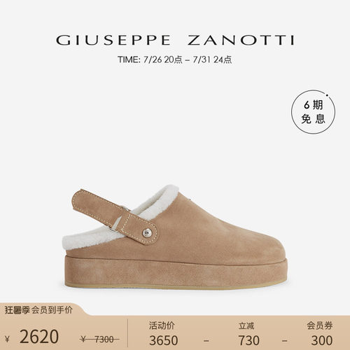 GiuseppeZanottiGZ女士保暖鞋