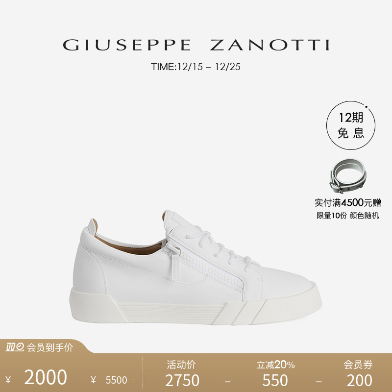 男士低帮运动鞋GiuseppeZanotti