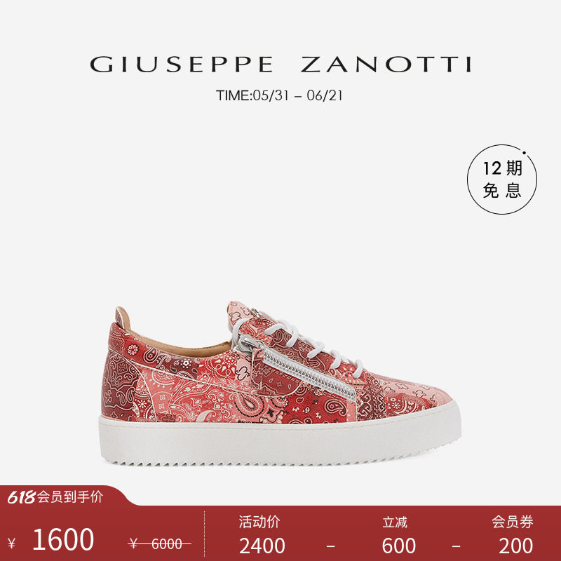 【臻选特惠】Giuseppe ZanottiGZ男士班丹娜印花双拉链运动鞋板鞋