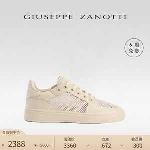 【臻选特惠】Giuseppe ZanottiGZ男士GZ94低帮系带网面运动鞋