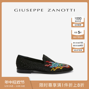 Zanotti Giuseppe GZ男士 商场同款 龙图案水钻奢雅乐福鞋