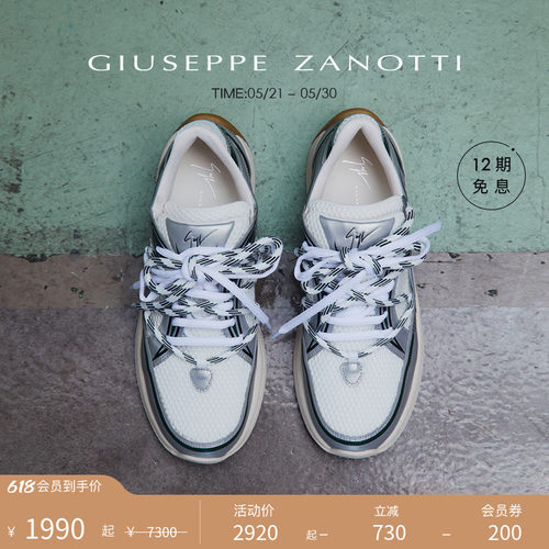 GiuseppeZanotti男士运动鞋