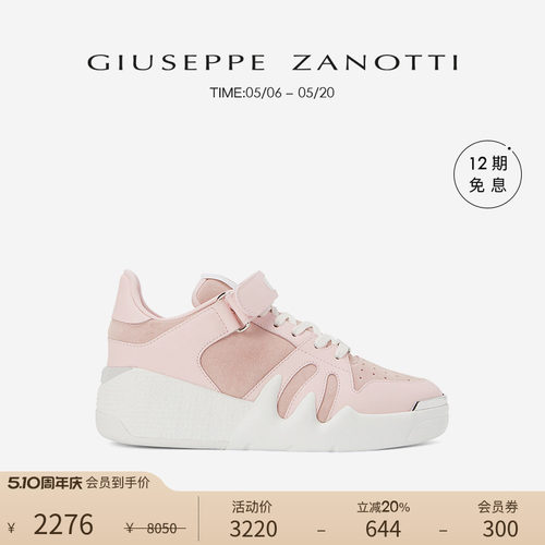 GiuseppeZanotti女士运动鞋