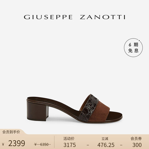 【臻选特惠】Giuseppe ZanottiGZ女士露趾鳄鱼纹粗跟穆勒凉鞋