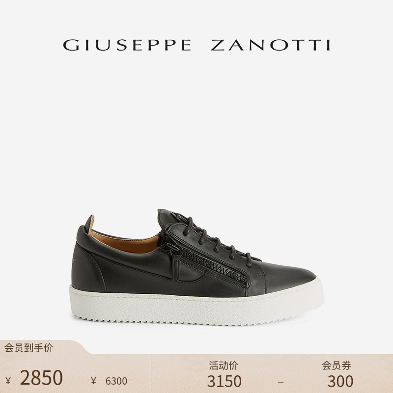 [臻选特惠]Giuseppe ZanottiGZ男士经典双拉链款低帮运动鞋