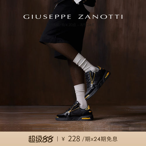 【24期免息】Giuseppe Zanotti男士GZ-GHOST经典双拉链休闲运动鞋