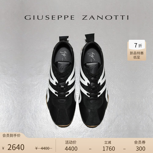 Giuseppe Zanotti男士GZ-TOP系列复古德训鞋运动鞋