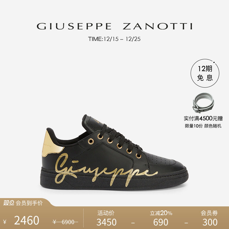 GiuseppeZanottiGZ男士运动鞋