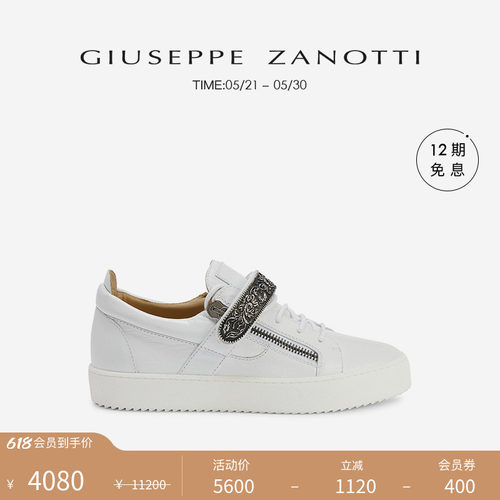 GiuseppeZanottiGZ女士运动鞋