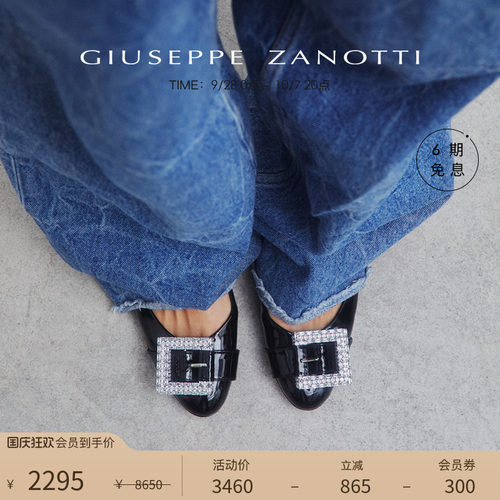 GiuseppeZanottiGZ女士单鞋