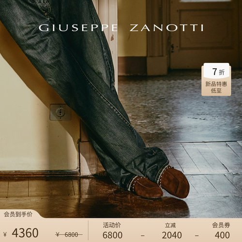 【新品特惠】Giuseppe ZanottiGZ男士复古绒面时尚铆钉便鞋乐福鞋