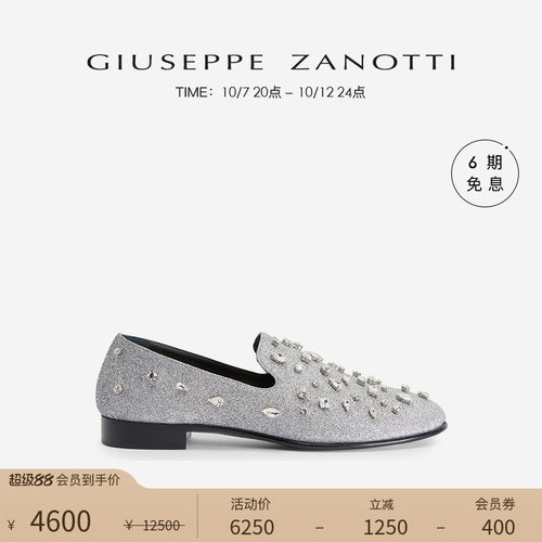 GiuseppeZanottiGZ男士乐福鞋