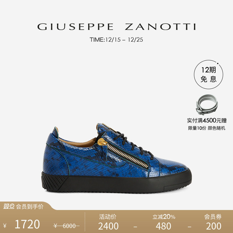 GiuseppeZanottiGZ男士运动鞋