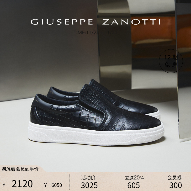 GiuseppeZanottiGZ男士运动鞋