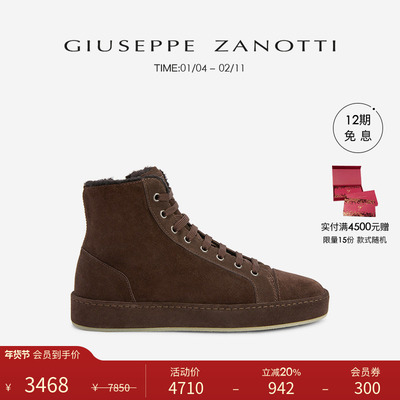 GiuseppeZanottiGZ男士运动鞋