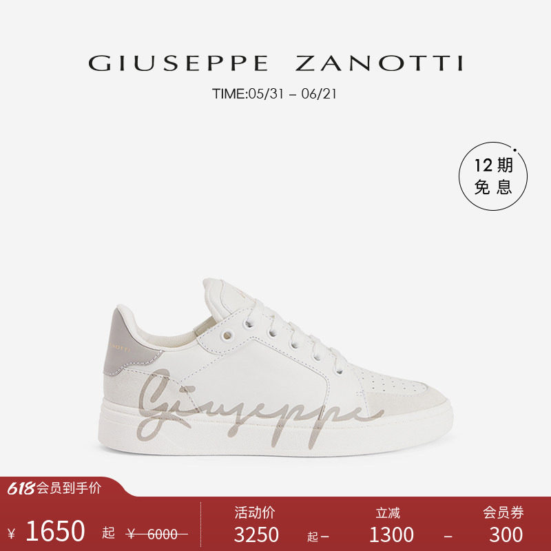 【臻选特惠】Giuseppe ZanottiGZ女士经典款GZ94低帮运动鞋板鞋