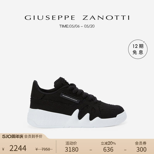 GiuseppeZanottiGZ男士运动鞋