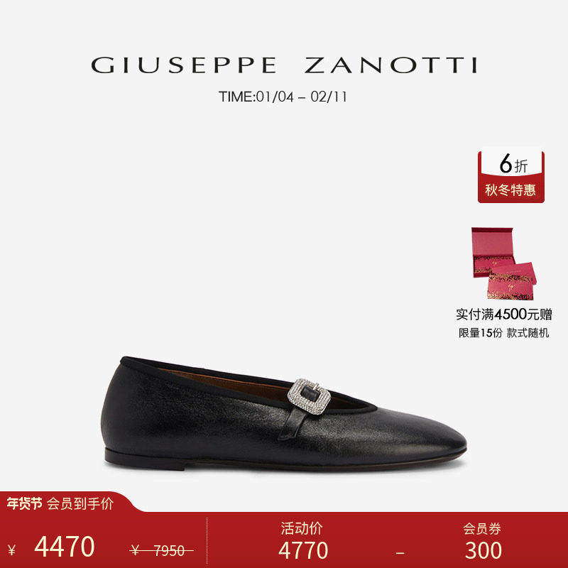 Giuseppe Zanotti GZ女士简约精致水钻平底玛丽珍芭蕾舞鞋,女鞋,玛丽珍鞋,淘宝优惠券,粉丝福利购,淘宝优惠卷