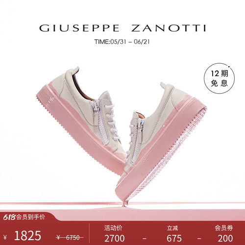GiuseppeZanotti女士运动鞋
