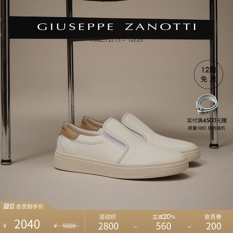 GiuseppeZanottiGZ女士休闲鞋