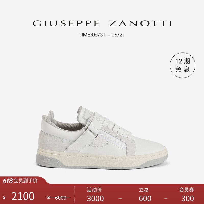 【臻选特惠】Giuseppe ZanottiGZ男士经典GZ94低帮运动鞋板鞋