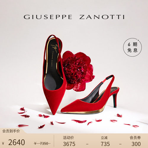 GiuseppeZanottiGZ女士高跟鞋