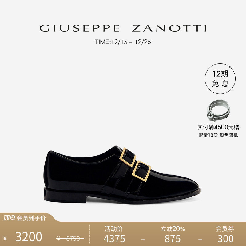 GiuseppeZanottiGZ男士乐福鞋