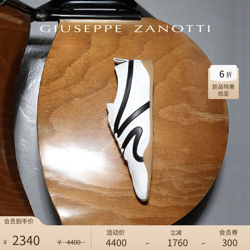 【新品特惠】Giuseppe ZanottiGZ-TOP系列男士复古德训鞋运动鞋