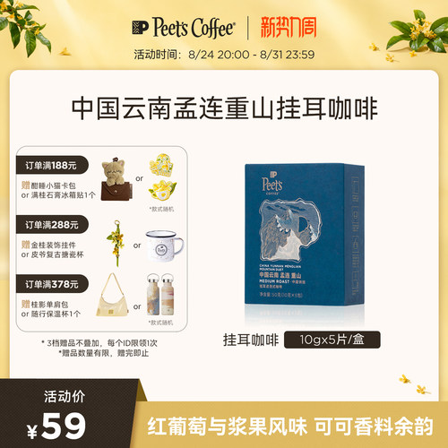红葡萄和浆果风味 伴随着可可与香料余韵