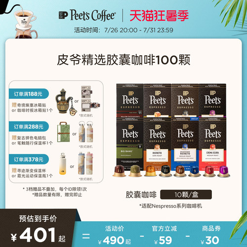 原装进口 多款风味