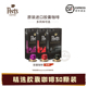 进口精品胶囊咖啡30颗混合适配nespresso胶囊机 Peets皮爷原装