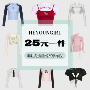 吊带长袖 一件 上衣半裙 款 任选 HEYOUNGIRL特惠福利合集 式 25元