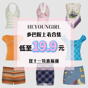 裤 上衣 装 半裙款 任选 HEYOUNGIRL低至19.9元 式 双十一特惠福利