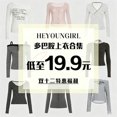 年末大促销#特惠福利合集