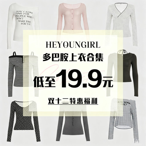 年末大促销#特惠福利合集