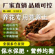 厂家直销营养土养花通用专用型花土种花种菜花卉种植土壤疏松透气