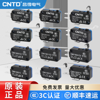 CNTD昌得小型微动开关CMV100D/101D/102D/103D按钮限位器行程开关