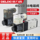德力西电磁阀4v210 08气动电子阀24二位五通气动电磁控制阀AC220v
