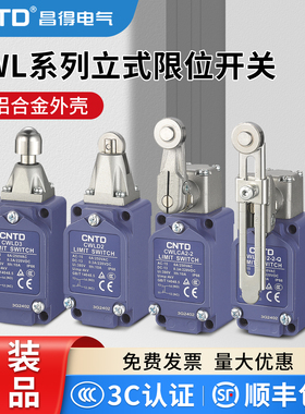 昌得限位行程开关 CWLCA12-2-Q微动CWLNJCWLD1 CWLD3 CWLCA32-41