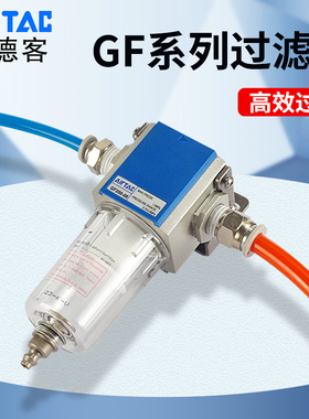 亚德客气动GF200过滤器油水分离器08/GF300-10/GF400-15