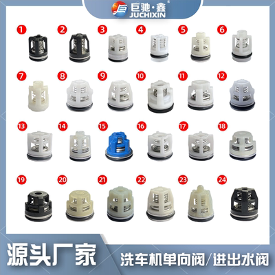 水魔力飞驰大乘超高压洗车机