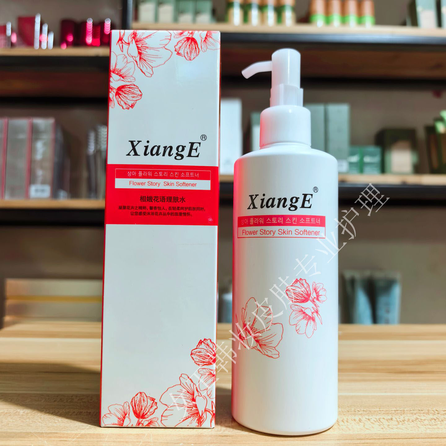 新生活化妆品专柜正品相娥花语理肤水保湿润肤水爽肤300ml