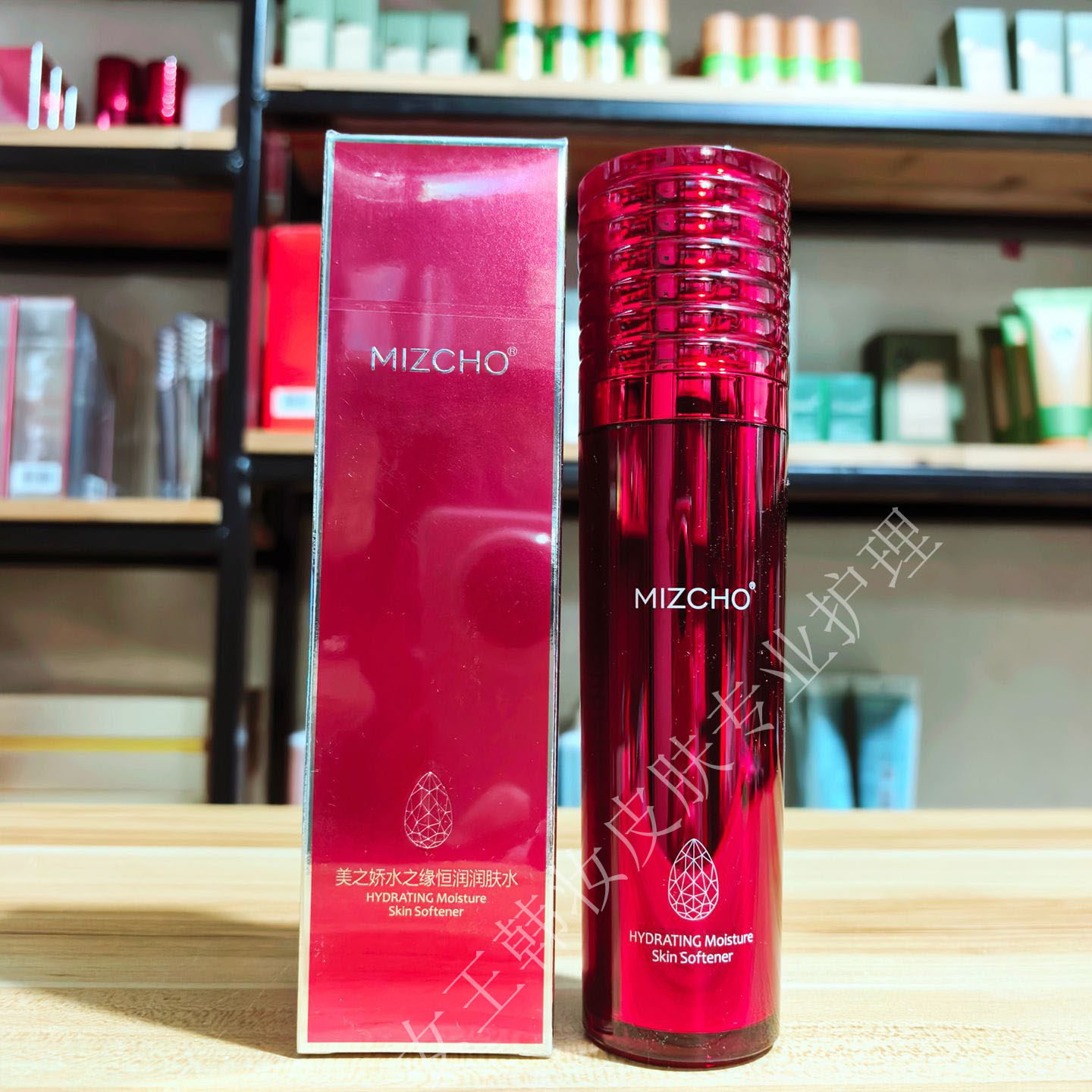 韩国新生活化妆品专柜正品美之娇水之缘恒润润肤水保湿130ml
