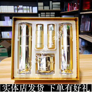 韩国新生活化妆品专柜正品珂露曼晶钻黄金抗皱三件套装补水保湿