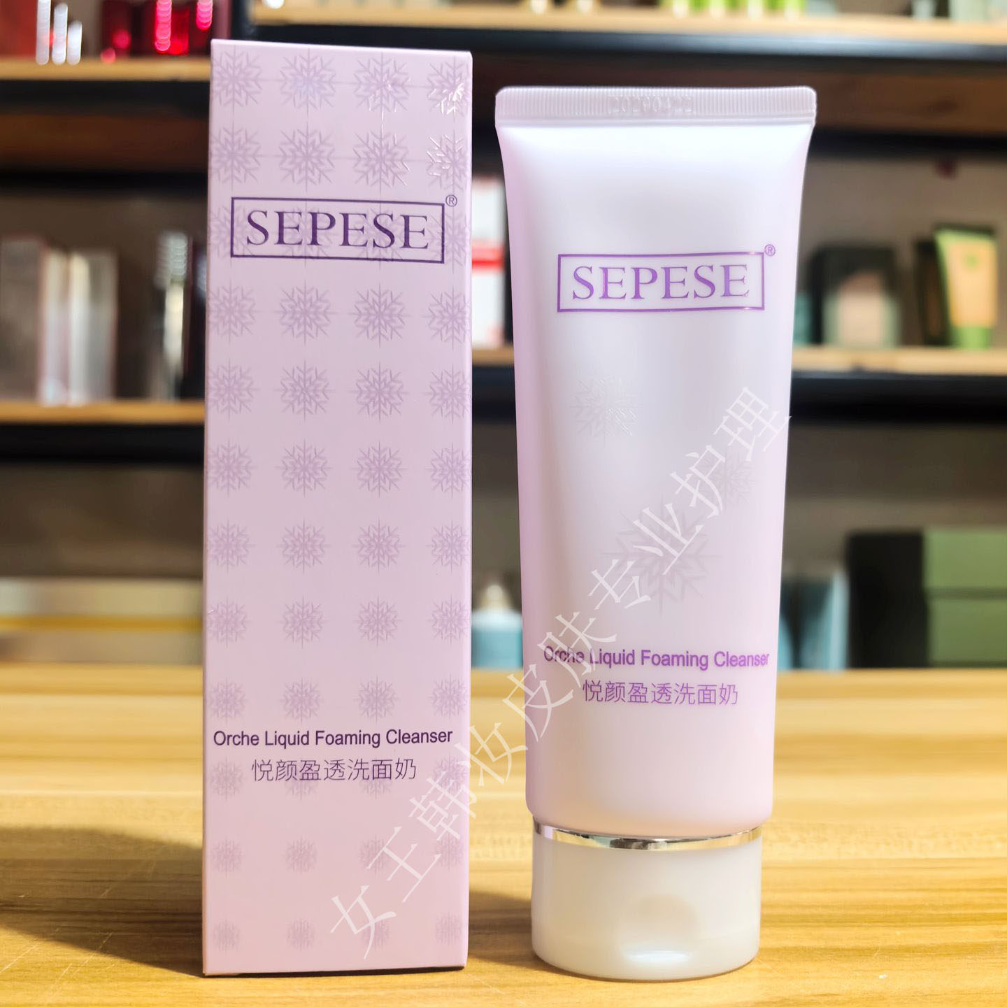 韩国新生化妆品专柜正品雪非雪悦颜盈透洗面奶清洁洁面乳实体店