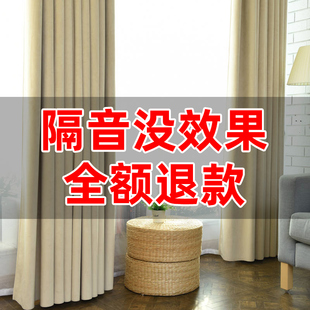 silence隔音窗帘超强100%全遮光布临街马路降噪加厚防晒隔热遮阳