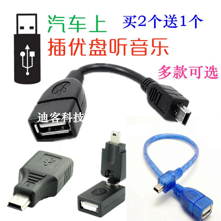 128GUÅ̰²×¿ÊÖ»úµçÄÔÁ½ÓóµÔØ·ÀË®OTG´´Òâ½ðÊô¸ßËÙСÅÖ×ÓÓÅÅÌUP