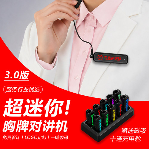 七色发光免费定制磁吸充电座