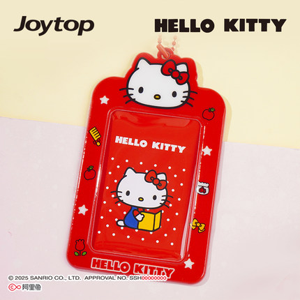Joytop悦木三丽鸥凯蒂猫小卡卡套身份证校园卡公交卡门禁卡防水保护套明星小卡卡套挂件卡通可爱hellokitty款