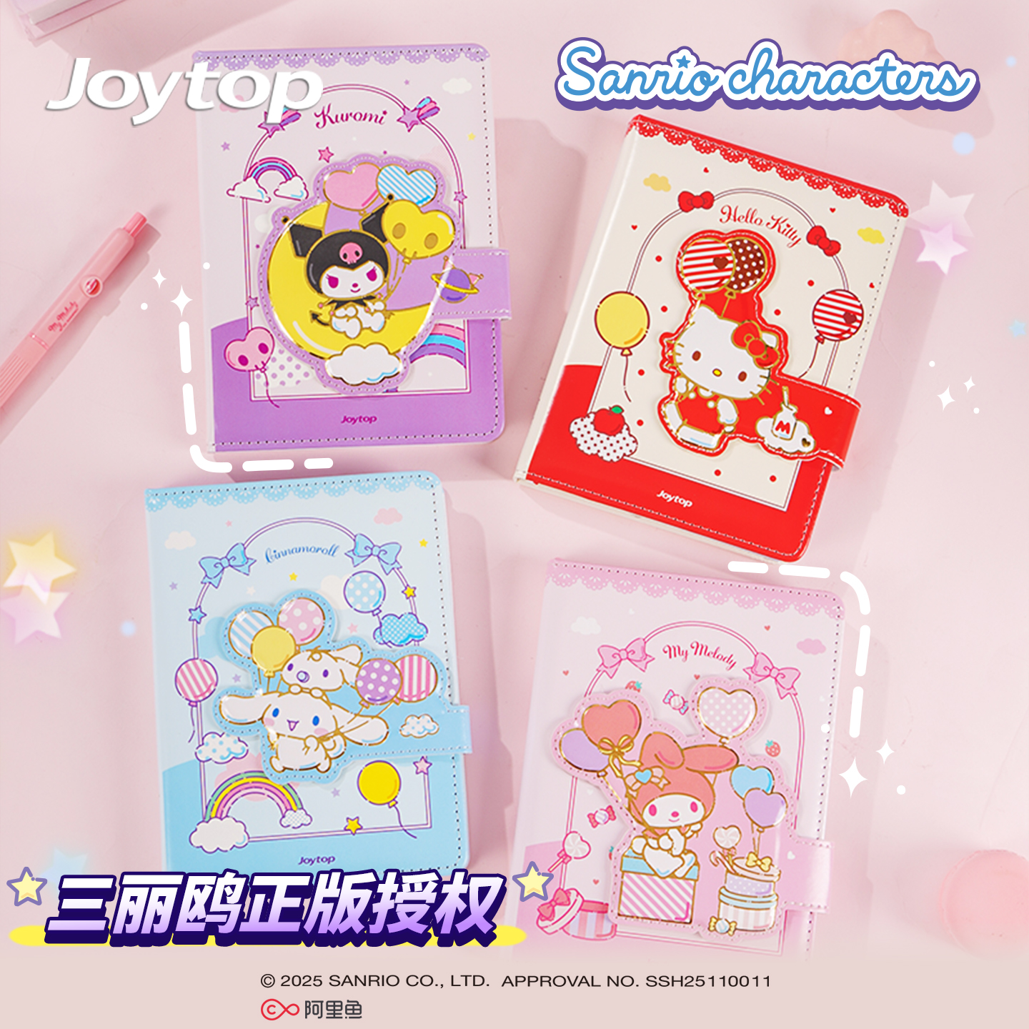 悦木三丽鸥磁扣本A5凯蒂猫彩色页